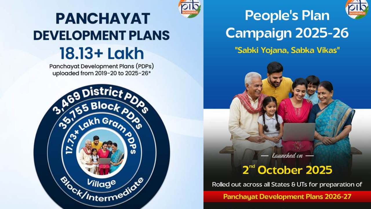 Jan-Yojana-Abhiyan-2025-26