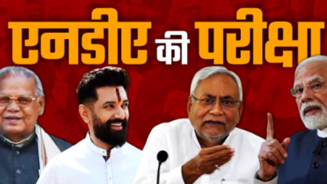 Nitish-Kumar