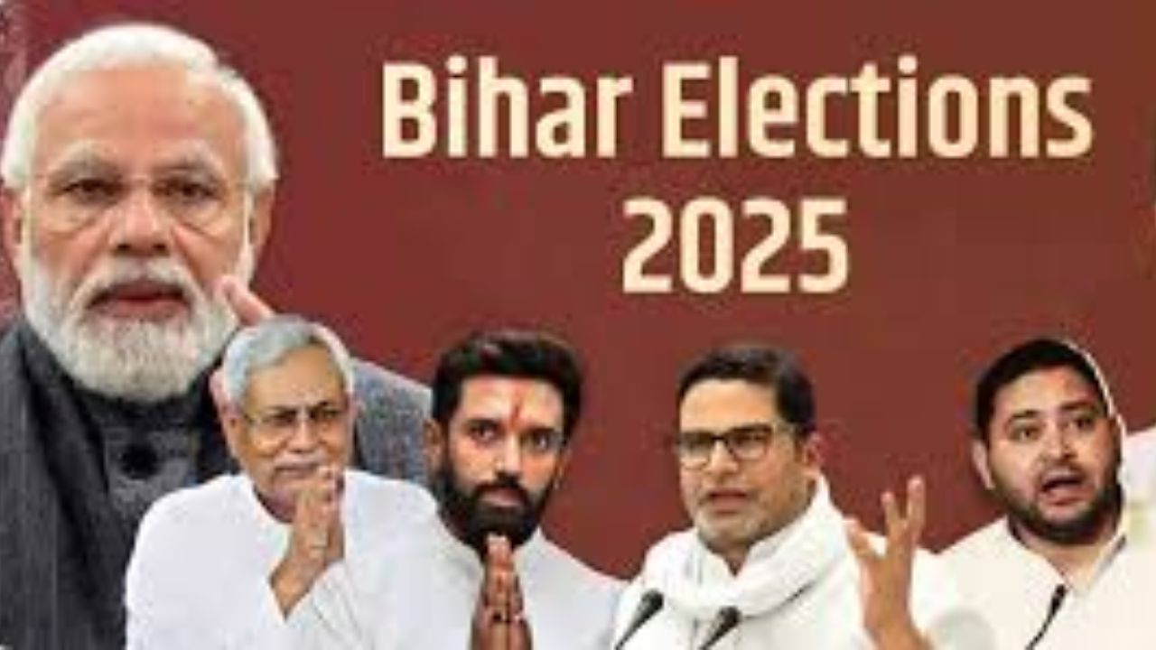 bihar-election-2025