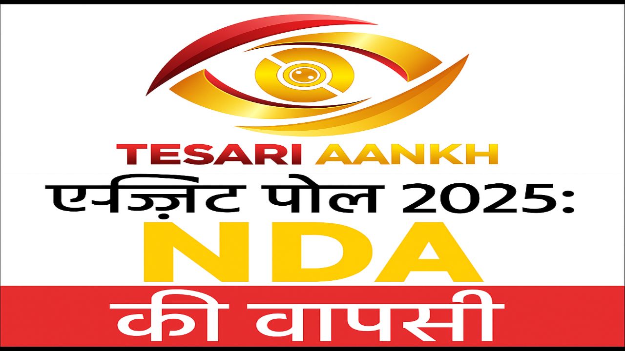 Bihar-Exit-Poll-2025