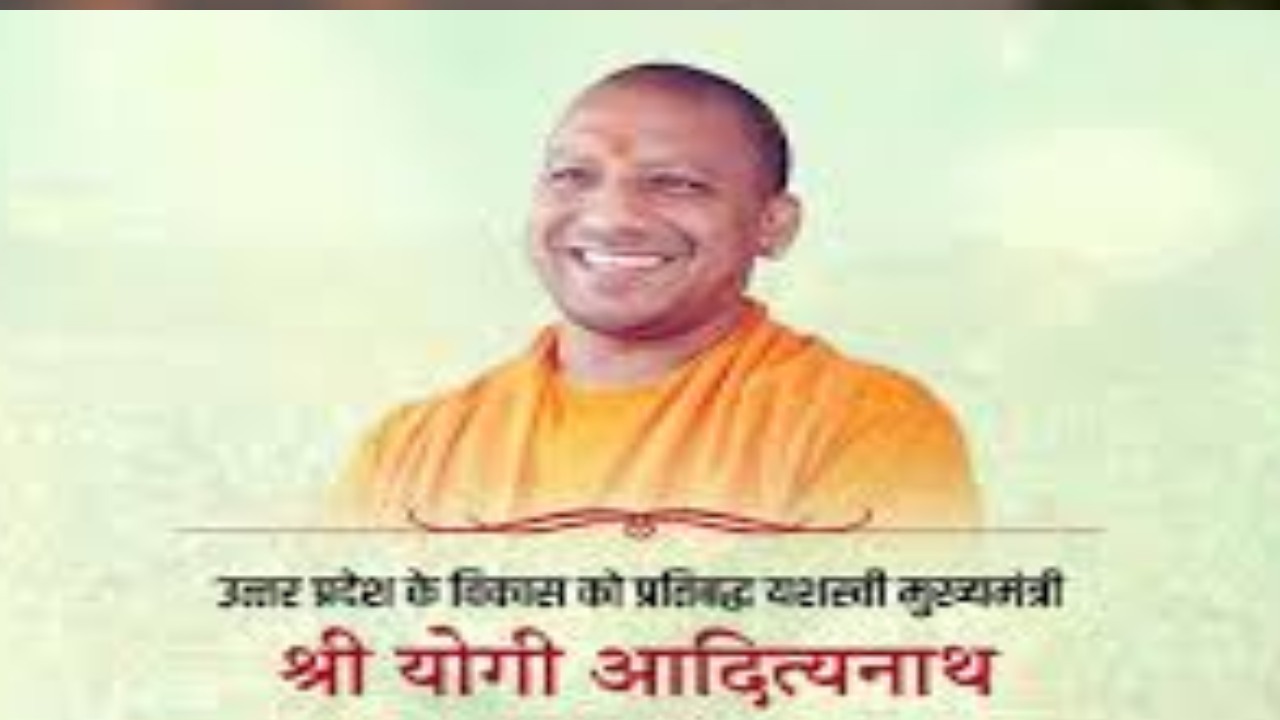 Yogi-Adityanath Development Model