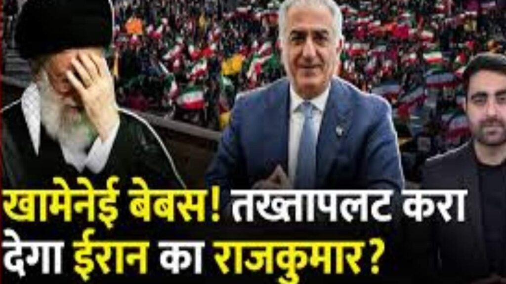 Reza Pahlavi Jr, Supreme Leader Khamenei(image Social Media)) (1).jpg