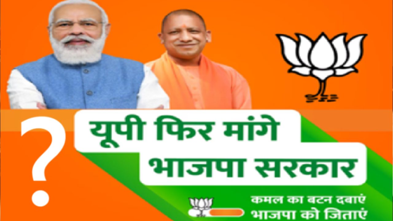 BJP(image Social Media).jpg