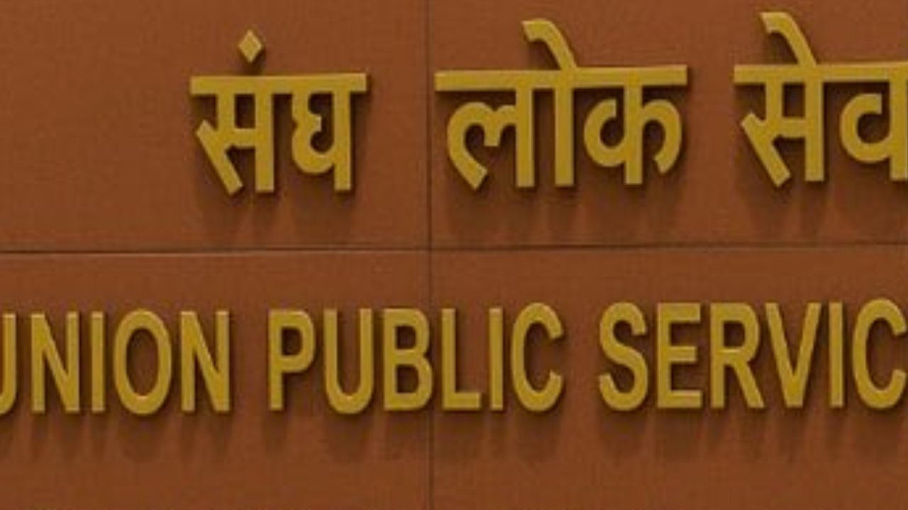 UPSC (Photo: Social Mediai)