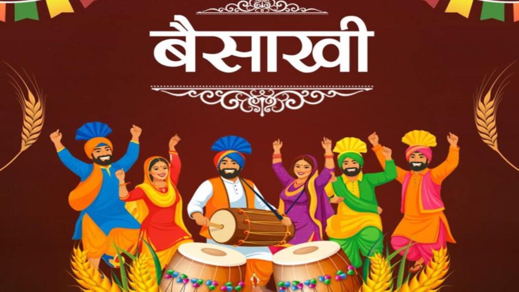 Baisakhi 2026 (image Social Media) (1).jpg