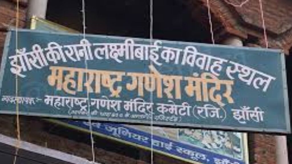Jhansi Ganesh Mandir (image Social Media) (1).jpg