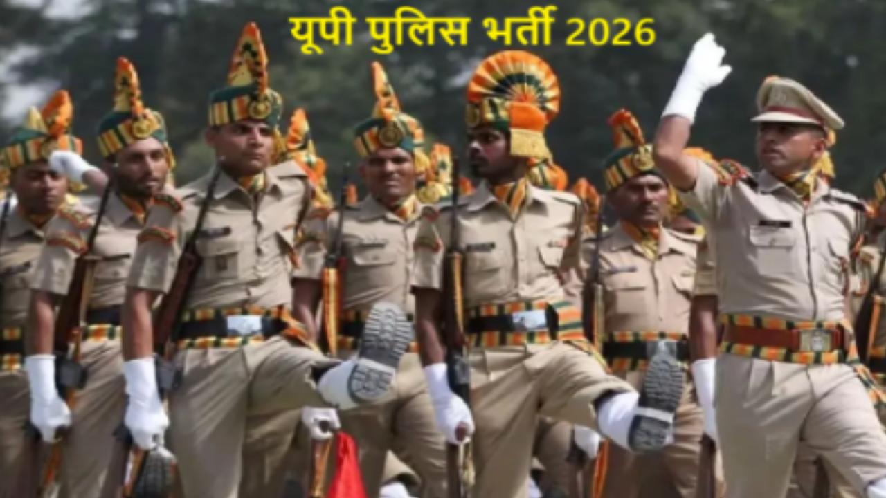 UP Police Bharti 2026 (image Social Media).jpg