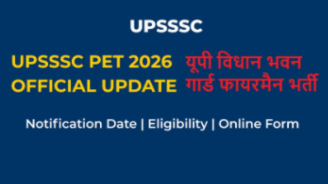UPSSSC PET 2026 (image Social Media) (1).jpg