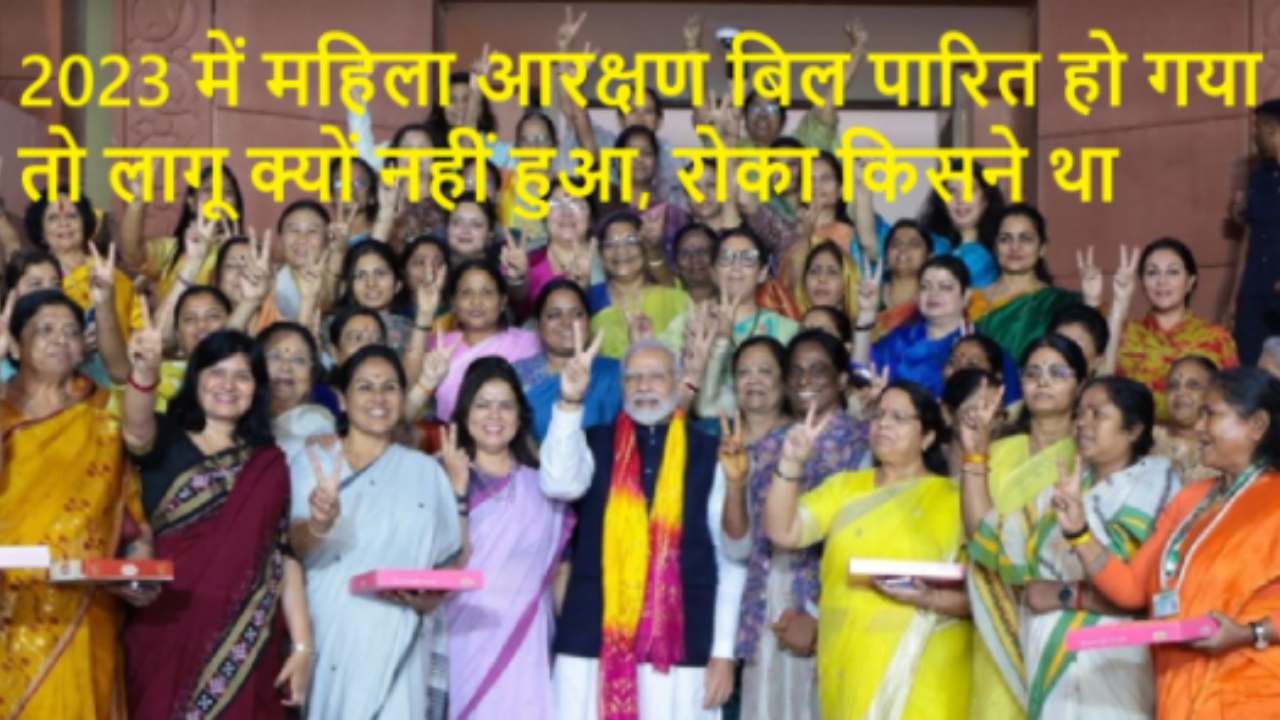 Women's Reservation_ A Political Move or A Strategic Trap_