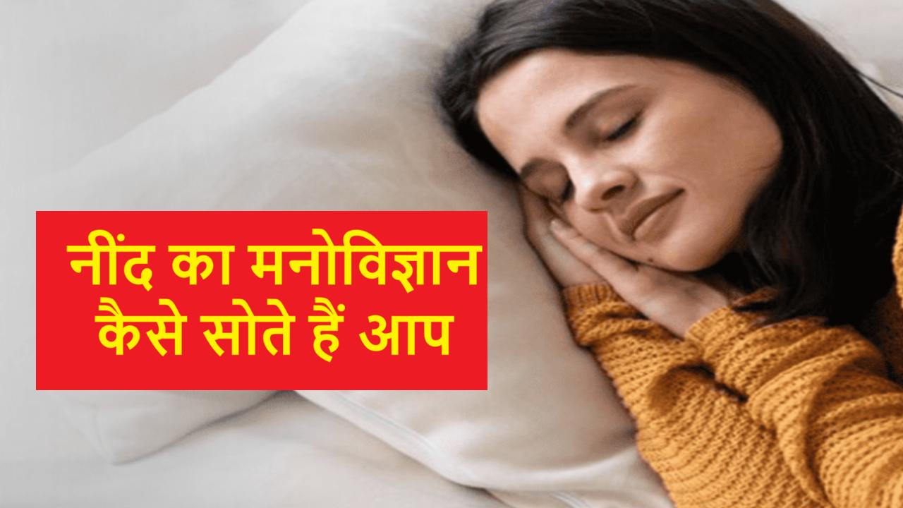 Benefits of Good Sleep (image Social Media).jpg