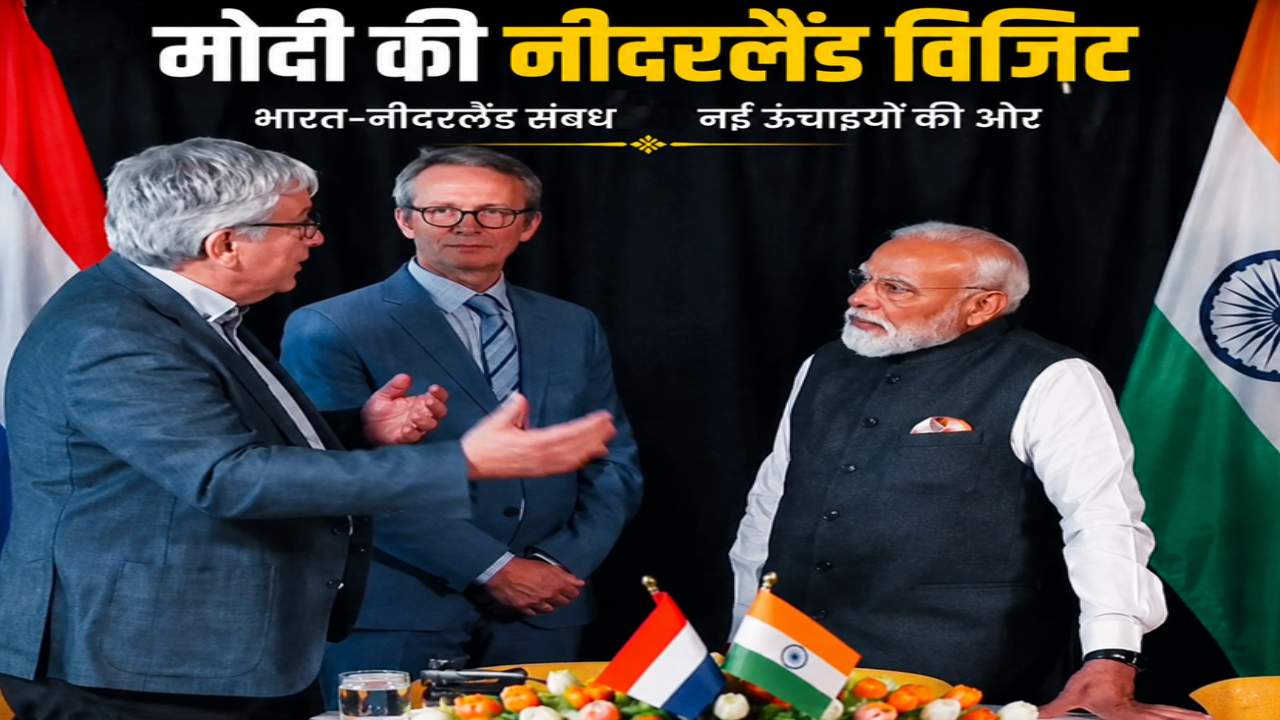 PM Modi Netherlands Visit Impact (image Social Media).jpg