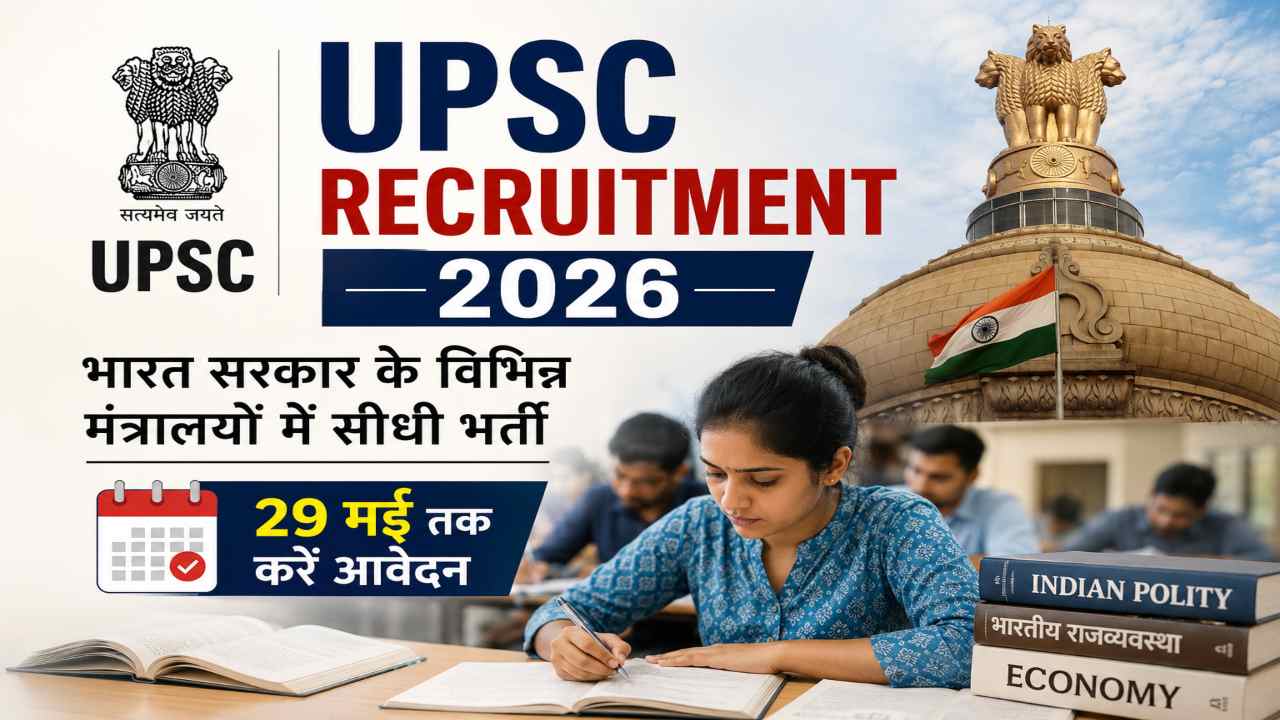 UPSC Recruitment 2026 (image Social Media)