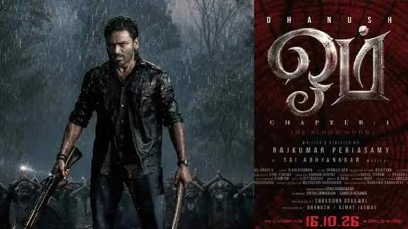 Dhanush OM (image Social Media)