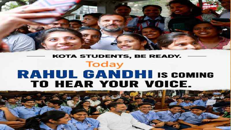 Rahul Gandhi Kota (image Social Media)