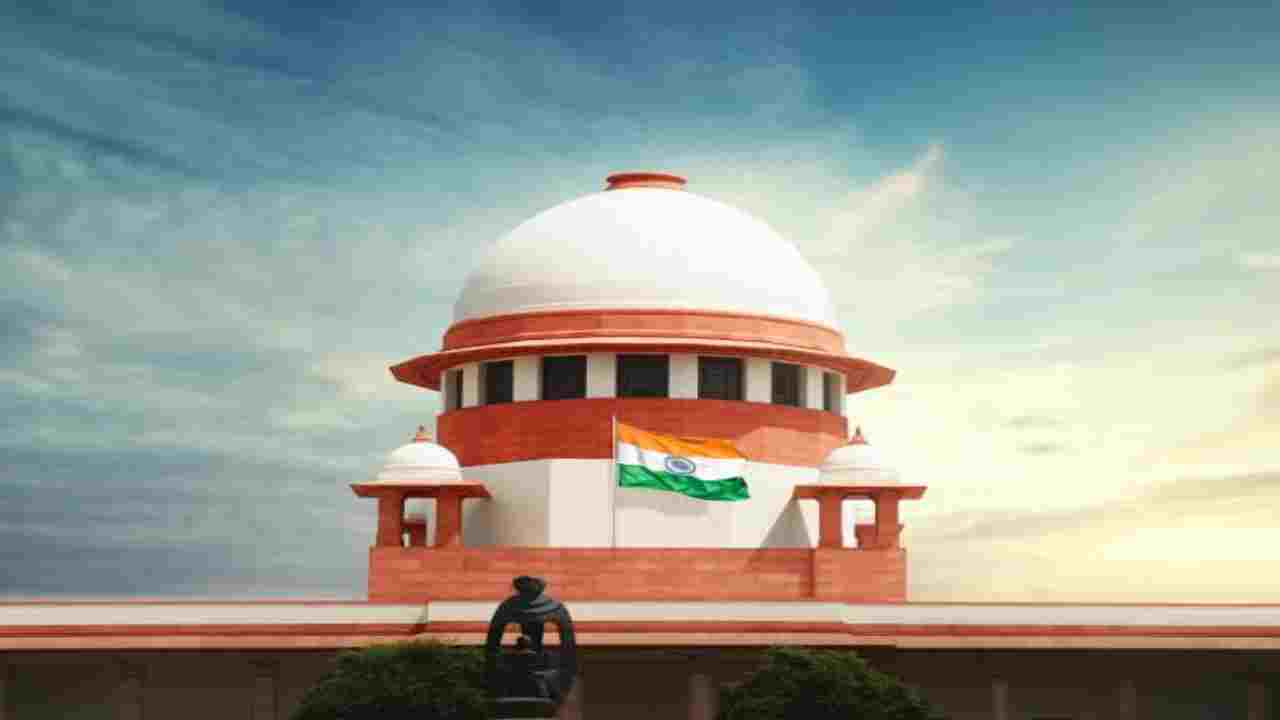 Supreme court