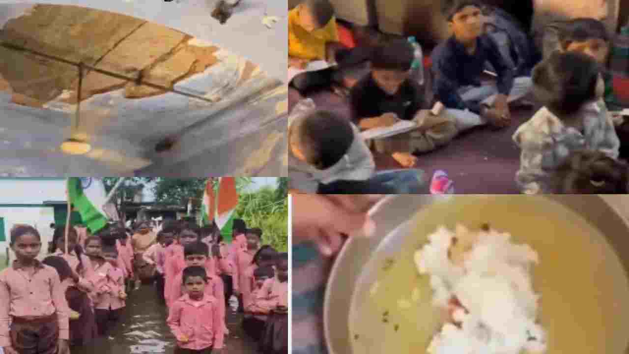 Basic Schools (Image from Social Media)