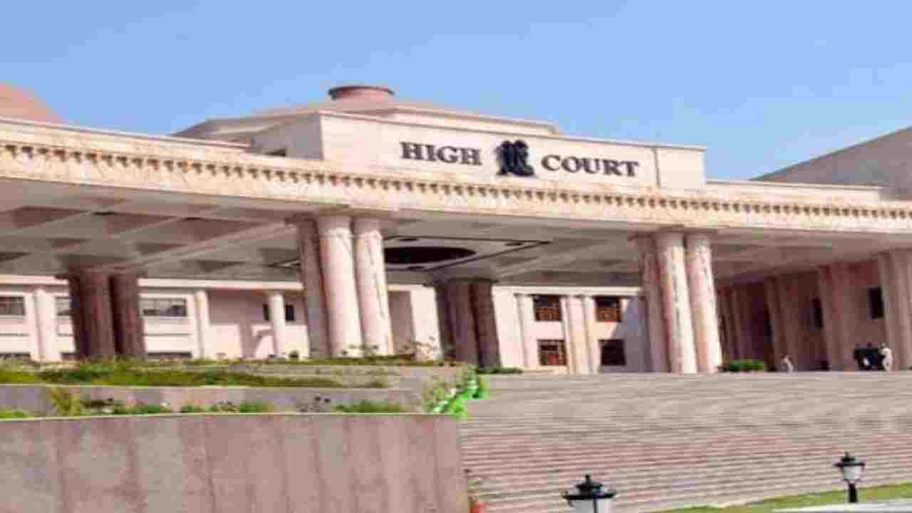 Allahabad HC Lucknow Bench