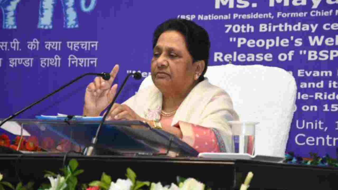 Mayawati BSP (Image from Social Media)