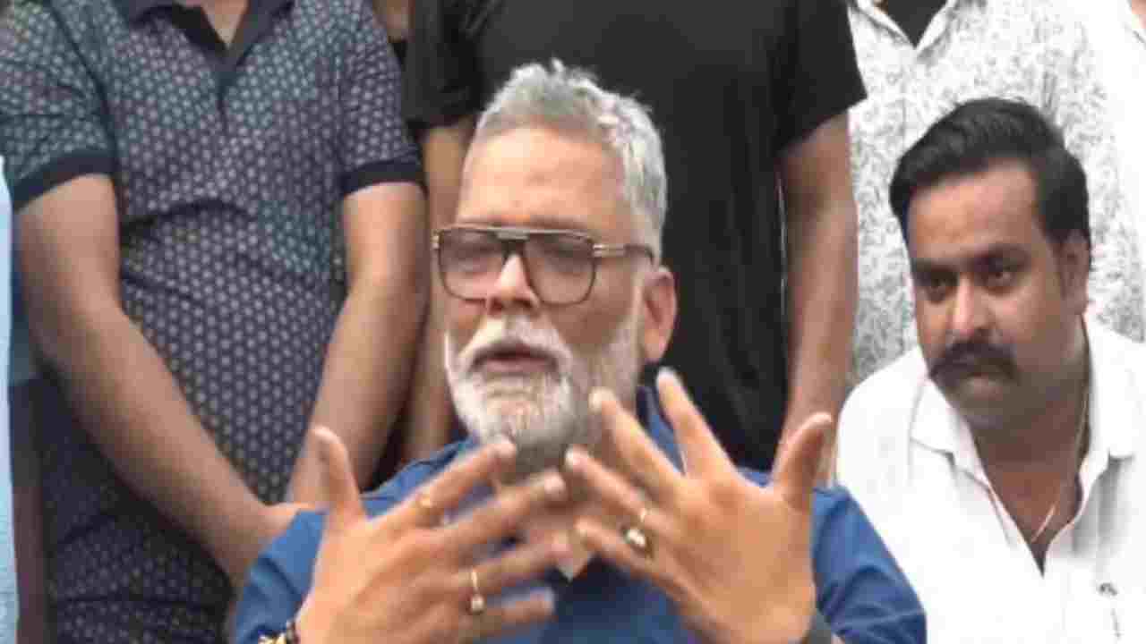 Pappu Yadav (Social Meadia)