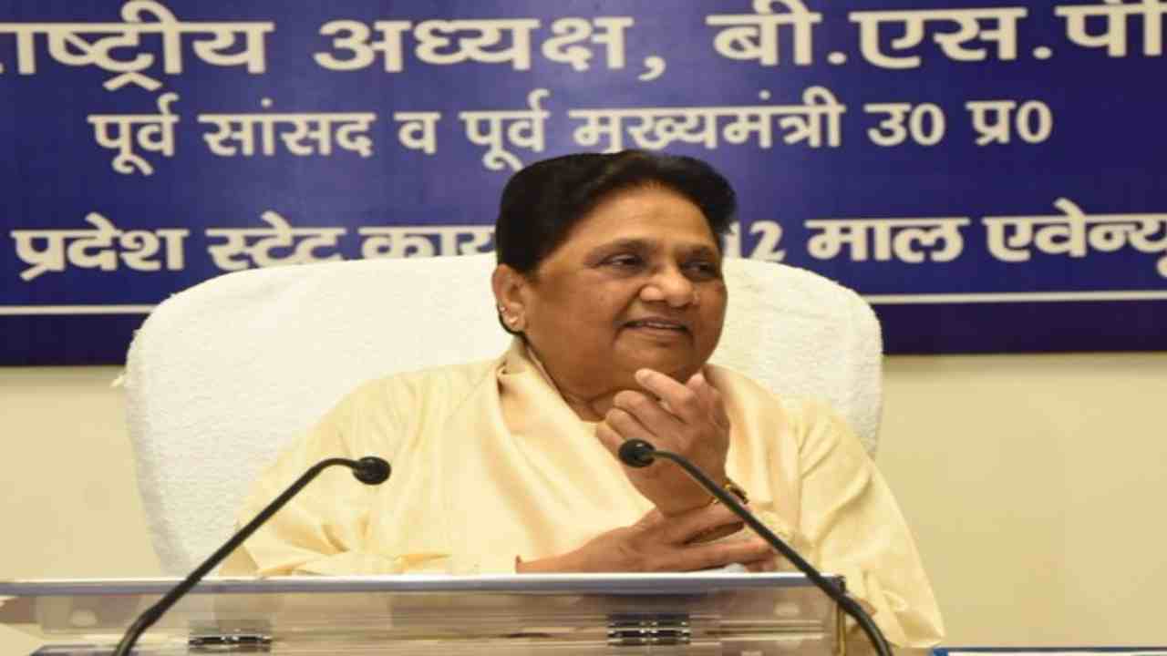 BSP Mayawati (Image from Social Media)