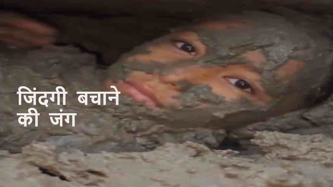 Nepal Flood (Image from Social Media)
